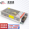 视明通 监控集中供电电源12V10A 12v摄像头电源适配器稳压器 实拍图