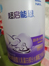 雀巢（Nestle）超启能恩婴幼儿乳蛋白部分水解配方奶粉1段0-12个月适用800克  实拍图