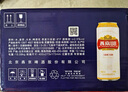 燕京啤酒 U8小度酒500ml*12瓶  新老包装交替发 冰爽畅饮 整箱装 实拍图