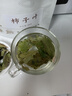 匠界养生茶柿子叶精选降霜后新鲜柿叶干血压茶可泡茶煮水茶50g 实拍图