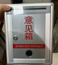 金隆兴 铝合金举报信留言箱桌放式投诉箱壁挂意见箱意见箱员工需求箱信报箱投票箱可定制挂墙意见箱M01-4 实拍图
