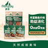爵宴宠物狗零食混合口味鸭肉干鸡肉干缠果蔬组合500g（100g*5袋） 实拍图