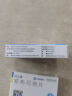 优立通 非布司他片 40mg*7片*2板 实拍图