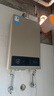 美的（Midea）16升燃气热水器天然气【一厨两卫】【国补立减15%】家用智能变频恒温节能低水压启动JSQ30-HWA Pro 实拍图