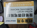 DAEYAH 官方自动旋转归零号码机档案打码机页码机日期可调打码机银行办公页码器数字印章编号机页码机 4位+一瓶油墨（黑色） 实拍图