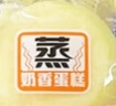 港荣蒸蛋糕整箱早餐奶香蓝莓味糕点心小吃休闲食品 奶香味250g++250g【共发1斤】 实拍图