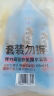 隆力奇驱蚊花露水复合花果香型驱蚊喷雾清凉驱蚊液195ml 实拍图