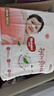 好奇（Huggies）铂金装纸尿裤NB84片(5kg以下)新生儿小号婴儿尿不湿小桃裤超薄 实拍图