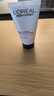 欧莱雅男士耀白净油洗面奶50ML 护肤品体验装 实拍图