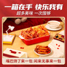 三只松鼠老卤肉食大礼包620g 24包休闲零食鸭翅鸡爪卤味礼盒年货节团购节 实拍图