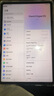 小米(MI) 红米平板Redmi Pad Pro 12.1英寸 2.5K高清屏 120Hz高刷 娱乐影音学习平板 12+256G浅湾蓝 实拍图