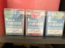 小鹿妈妈超细牙线棒单支便携独立装牙签家庭装餐厅牙线棒牙签4盒240 实拍图