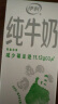 伊利【18天新鲜直达】纯牛奶苗条装 200ml*24盒 送礼盒装 实拍图