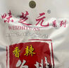 味芝元香辣鱼排鱼尾组合504g（鱼排*9+鱼尾*9） 湖南特产鱼尾鱼干小鱼仔 实拍图