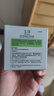 玉泽（Dr.Yu） 皮肤屏障修护保湿霜50g（乳液面霜修护霜乳补水保湿 敏感肌） 实拍图