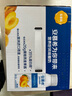 伊利安慕希黄桃燕麦风味酸牛奶200g*8盒/箱  实拍图