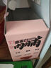 三只松鼠猪肉脯自然片 肉干肉脯休闲零食特产小吃靖江风味150g/袋 实拍图