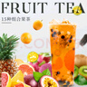 聚修堂多口味水果茶冻干金桔柠檬泡水喝的果茶片养生茶包泡茶花果茶225g 实拍图
