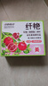 江中食疗纤艳石榴汁120ml*20盒 0脂低糖维生素玻尿酸果汁饮料减脂轻享礼盒 实拍图