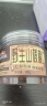 三只松鼠野生山核桃仁 每日坚果炒货休闲零食免剥果仁罐装100g/罐 实拍图