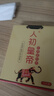 人初油延时湿巾 男性外用延时喷剂湿巾喷雾持久不麻木成人情趣性用品 实拍图