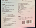 十月结晶一次性防溢乳垫3D立体超薄柔软透气哺乳期喂奶垫隔奶垫200片 实拍图