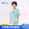 361°儿童速干短袖2025夏季男女中大童轻薄透气t恤logo短袖t恤柔蓝170 实拍图
