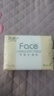 洁柔抽纸 粉Face柔韧3层110抽*24包 可湿水面巾纸100%原生木浆 整箱 实拍图
