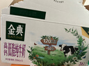 金典（SATINE）高钙低脂纯牛奶250ml*12盒 3.6g乳蛋白 伊利牛奶整箱送礼 8月产 高钙低脂纯牛奶 实拍图