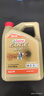 嘉实多（Castrol）极护智E版 全合成机油 润滑油 0W-20 C5 4L 汽车保养 实拍图