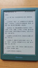 掌阅（iReader）Light4 Turbo 6英寸智能阅读本 电子书阅读器 墨水屏电纸书 平板电脑学习看漫 便携笔记本 语绿 实拍图