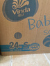维达（Vinda）婴儿抽纸 3层100抽*24包S码 家庭装抽纸 婴儿可用 新旧随机 整箱 实拍图