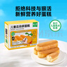 窝小芽云朵鲜蛋糕 儿童早餐蛋糕零食儿童面包无添加防腐剂140g/7个 实拍图
