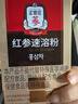 正官庄人参 进口6年根红参茶300g礼盒 提高免疫力 健康补品礼物礼盒 实拍图
