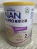 雀巢（Nestle）能恩全护 适度水解 6HMO 婴幼儿奶粉 3段 350g/罐 12-36个月 低敏 实拍图