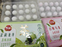 三全白桃乌龙茶汤圆300g 早餐元宵下午茶甜品汤圆速冻食品 实拍图