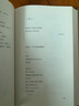 纯粹理性批判 精装32开 康德哲学经典西方哲学奠基之作 商务印书馆出版 实拍图