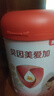 贝因美爱加3-6岁儿童成长奶粉调制乳粉4段800g 免疫成长奶粉含乳铁蛋白 实拍图