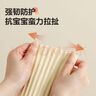 纽备丽提防撞条包边防撞贴自贴海绵条防磕碰墙垫泡沫护角条包边防碰头 实拍图