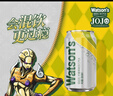 屈臣氏（Watsons）苏打水柠檬草味低糖0脂低卡饮料330mL*24罐整箱JOJO联名 实拍图