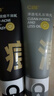 C咖清洁80g 祛痘80g氨基酸洁面乳清透控油抗痘去黑头洗面奶男女 实拍图