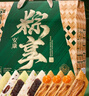 华美 粽子礼盒1456g端午节礼品 10只粽子4枚咸鸭蛋 蛋黄肉粽团购送礼 实拍图