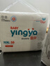 婴芽（YINGYA）拉拉裤XXXXL码2包80片【18-21kg】婴儿超薄干爽尿不湿透气尿裤 实拍图