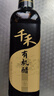 千禾 有机醋 酿造食醋 原料有机认证500mL 不使用添加剂 实拍图