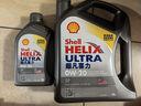 壳牌（Shell） 超凡喜力全合成机油灰壳0W-20 SP级4L+1L香港进口 实拍图