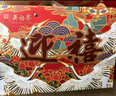 吴裕泰茉莉花茶 茉莉迎禧 浓香型特种300g 七窨芽叶醇香 茶礼礼盒 实拍图