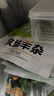 草原汇香 牧场羊杂250g*3袋熟食羊杂汤羊杂碎开袋即食内蒙特产 实拍图