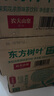 农夫山泉 东方树叶青柑普洱茶复合茶饮料无糖饮料 500ml*15瓶 礼盒 实拍图