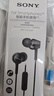 索尼（SONY） MDR-EX255AP 耳机入耳式有线带麦手机通话高音质K歌适用安卓 黑色 实拍图