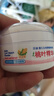 贝亲（Pigeon）婴儿玉米舒缓爽身粉 桃叶精华 50g HA23 实拍图